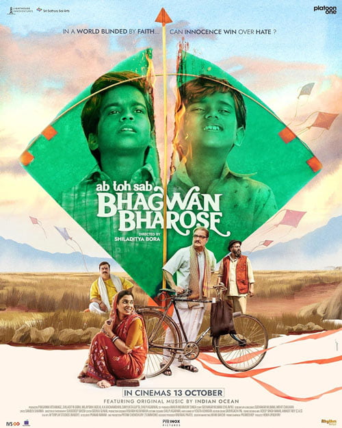Bhagwan Bharose poster