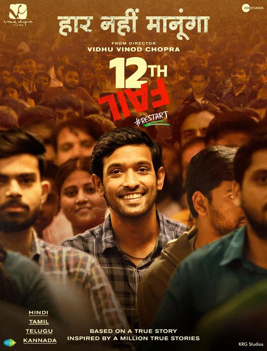 Vikrant-Massey in 12th fail poster