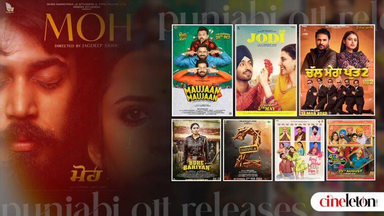 Punjabi Movies Ott Release Dates netflix prime sonyliv chaupal zee5 moh jodi chal mera put 2